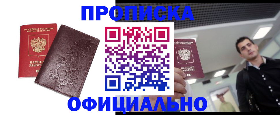 регистрация для школы в Боровичах